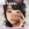 bollycon半年抛【牛乳泡泡】14.2mm 商品缩略图0