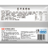 源之香 墨斗鱼香肠450g（共10根） 商品缩略图6