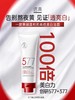 【医研美白 洗掉暗沉黄气】润凰美白祛斑洁面乳120g#3577美白洗面奶氨基酸深层清洁收缩毛孔控油男女士专用洁面乳正品 商品缩略图0