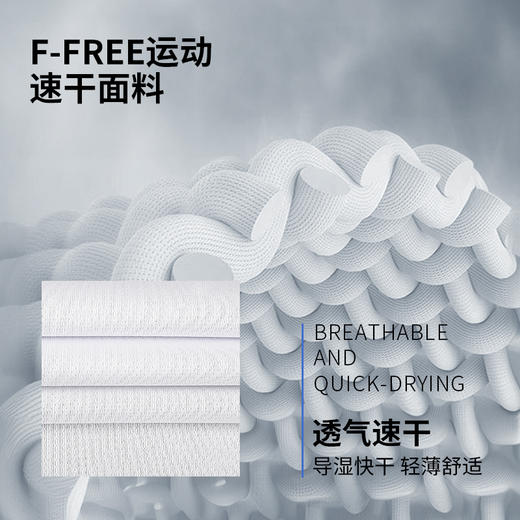 FUNRY蜂锐FRO限定主题足球运动 短袖无袖成人T恤 商品图1