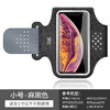 【紧贴手臂，运动不下滑】触屏臂包跑步臂包 iphonex/16/16plus 电压手机臂包臂带 弹力带 可调节 商品缩略图9