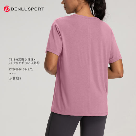 lulu同款夏季圆领裸感透气短袖T运动上衣 DY66192# 商品图11