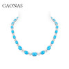 GAONAS 仙源拾翠松 臻奢贵气蓝色项链11431XB 商品缩略图0