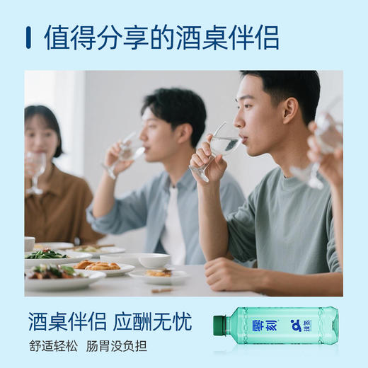 零刻LINCO养生型饮用水380ml*10（低氘水） 商品图2