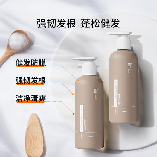 【甄沐线下】甄沐-防脱健发礼盒（洗发水*2+防脱精华液） 商品图1