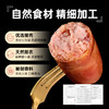 源之香 甄实地道肠480g（共8根） 商品缩略图2