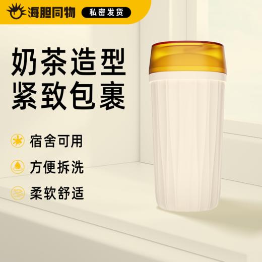 AK 奶茶杯男用手动飞机杯 商品图0
