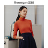 Threegun三枪 【爽滑密棉】休闲两翻领女士长袖上衣打底衫-22628A011 商品缩略图5