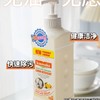 1000ml克丝漫英国进口柠檬洗洁精家用小瓶温和不伤手洗涤剂 商品缩略图11