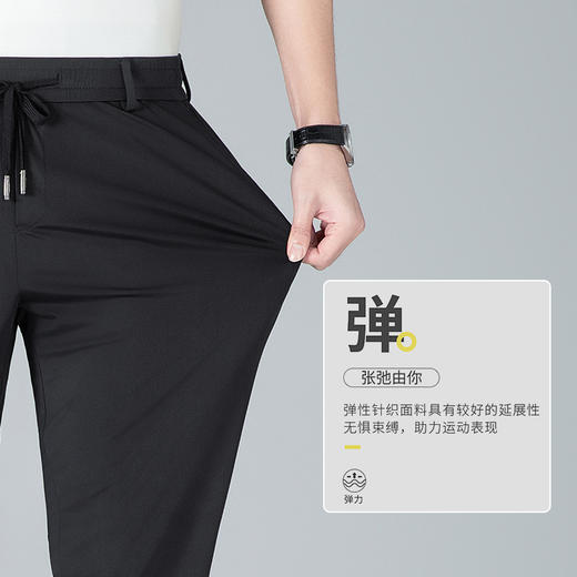 半身缘男裤 夏季商务凉感防晒5A抗菌清爽舒适休闲裤129 商品图2