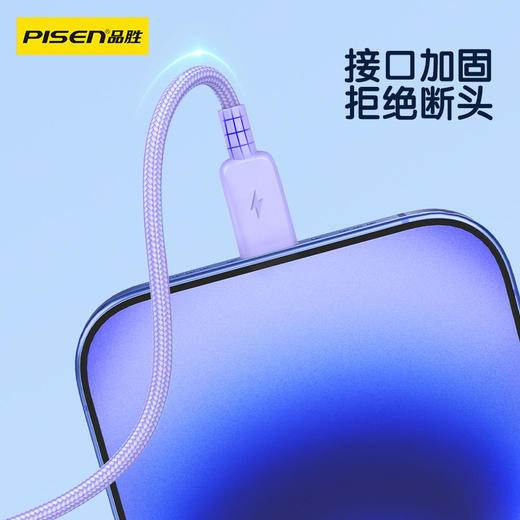 品胜三合一5A快充数据线  闪充适用苹果安卓华为一拖三充电线三头适用3.5 商品图3