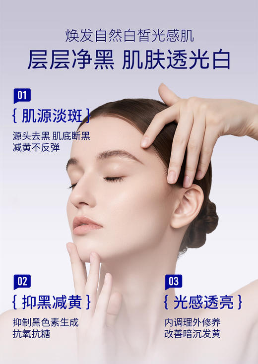 【【超值装！美白淡斑黑科技✨】高维377祛斑霜🔥次抛精华直击黑色素⚡7天提亮，告别色斑暗沉，焕现透亮嫩滑肌💎敏感肌也放心用！ 商品图3