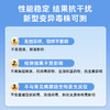 可孚新冠抗原快速检测试剂盒 商品缩略图1