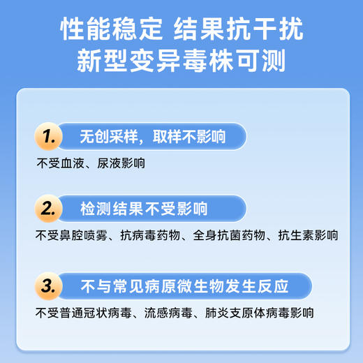 可孚新冠抗原快速检测试剂盒 商品图1