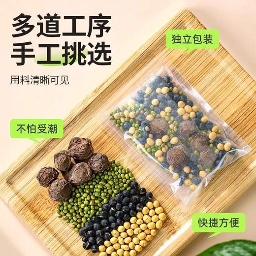 点击购买！【乌梅三豆饮】 商品图4