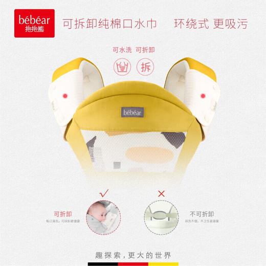 抱抱熊 多功能抱婴腰凳C11 豪雨灰 商品图4