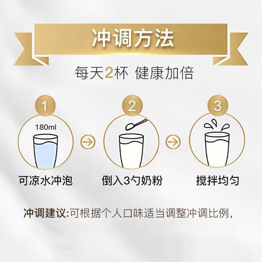 珍澳高钙脱脂速溶奶粉 1kg/袋 商品图4