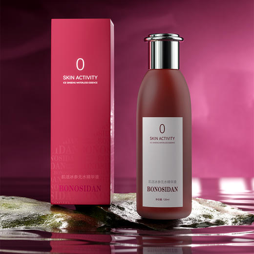 BONOSIDAN肌活冰参无水精华液120ml*3 商品图10