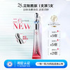 丸美胜肽眼霜｜25%复合胜肽+专利导头 · 分纹定制 商品缩略图0