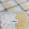 绿豆马蹄爽丸约250G/盒 商品缩略图1