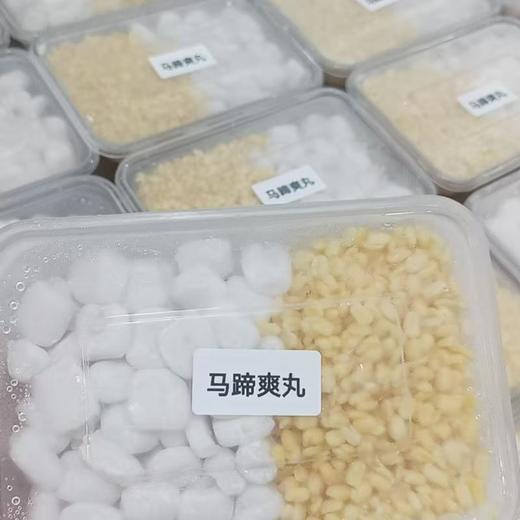 绿豆马蹄爽丸约250G/盒 商品图1