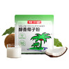 【第二份半价】醇香椰子粉340g 商品缩略图2