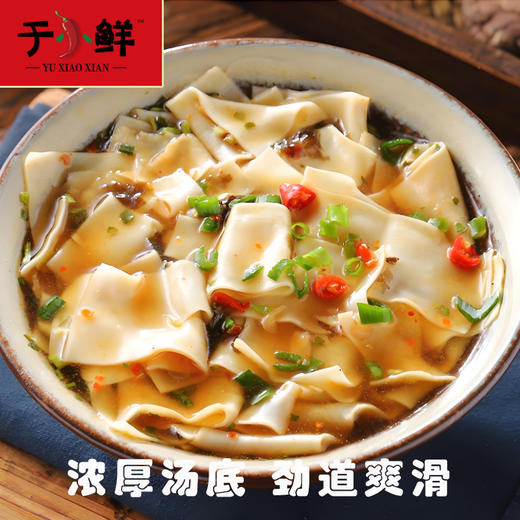 【6桶整箱】清真香辣牛肉面片93g/桶*6桶 于小鲜西北特色牛肉面片速食面片 商品图6