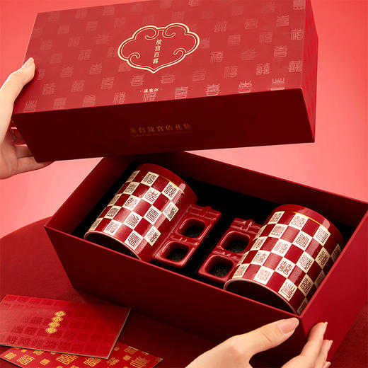 【故宫杯子】百喜杯温感对杯博物馆文创杯子新婚结婚订婚礼物送新人 商品图1