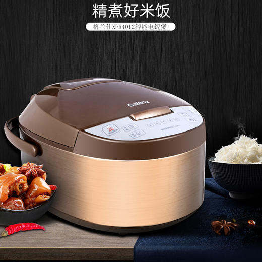 Galanz/格兰仕 XFR电饭煲家用饭煲小型升煮饭多功能电饭锅 商品图0