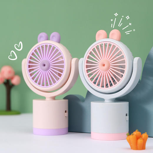 夏季清凉必备！【戈尔斯诺】 萌宠摇头兔小风扇 GS-AP251绿色、蓝色、粉色、薄荷绿-四色可选-FN 商品图1