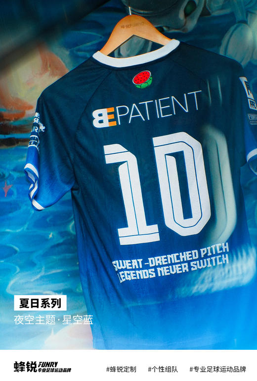 蜂锐定制T系列风洞足球比赛上衣 商品图3