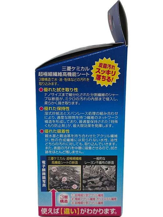 Clear可立美 镜面防雾清洁纸（30片*5包）_BYY 商品图4