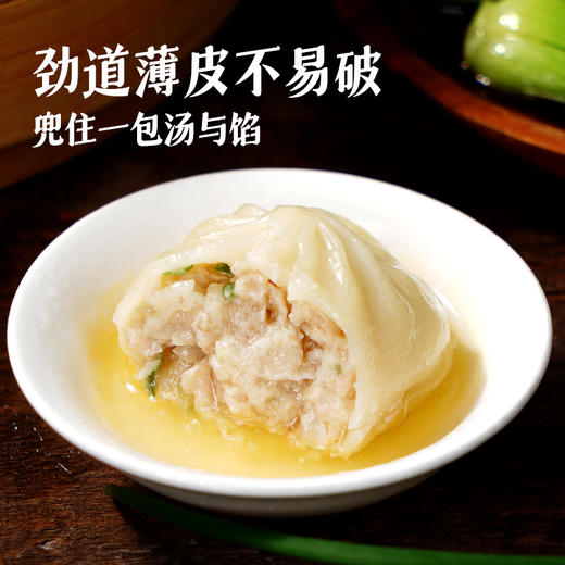 【99元任选6】大希地DT欢喜侬小笼汤包250g*1+大希地牛肉馅饼104g*1★ 商品图1