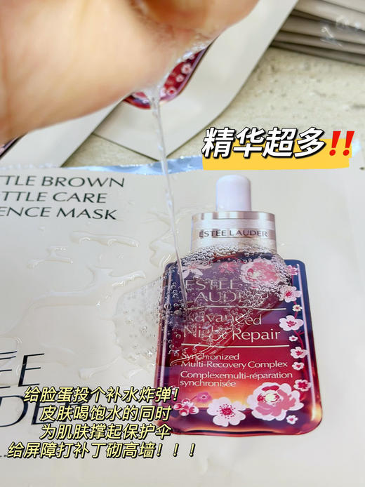 宝藏面膜海南税仓“兰黛面膜”限定款 商品图0