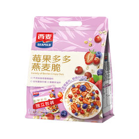 莓果多多燕麦脆450g内含45g*10包独立包装澳洲燕麦三重莓果冻干高纤维早餐即食装