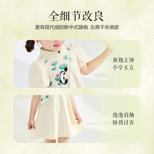 笛莎Deesha 童装女童小A版旗袍领国风连衣裙 商品图1