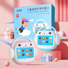 优选丨【名校堂高性价比款】智能早教机器人wifi款幼儿童点读故事机玩具男女孩礼物暑期生日R7s64G终身保修赠送三年碎屏险 商品缩略图0