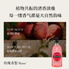 【胖东来同款】【APG面护级沐浴露 】【品牌直发】法国丽芙沐浴液-玫瑰香型1000ml(26年10月）洗的干净/好冲洗/不假滑 商品缩略图2