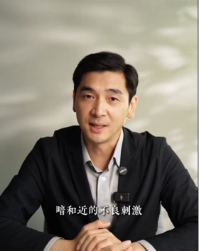 科学补充巩膜营养，4L+疗法层层狙击近视发展