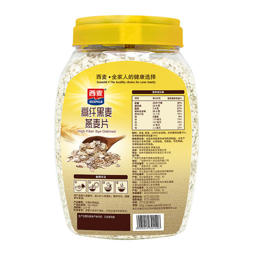 黑麦燕麦片1kg桶装高纤懒人早餐冲饮高纤维0蔗糖健身控糖全家共享装 商品图1