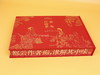 【礼盒珍藏刷边版】zui美红楼梦  豪赠：32件惊喜周边赠品 商品缩略图3