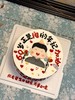 长辈蛋糕（提前24小时预定/含有奶油霜成分） 商品缩略图1