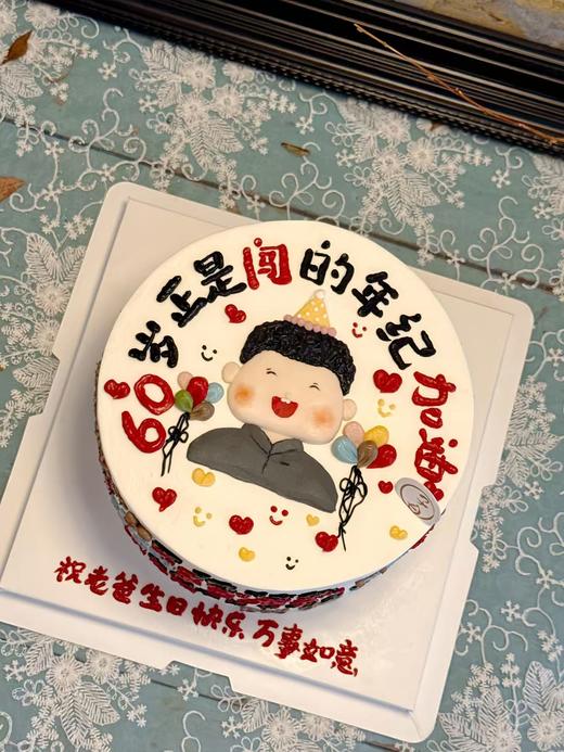 长辈蛋糕（提前24小时预定/含有奶油霜成分） 商品图1