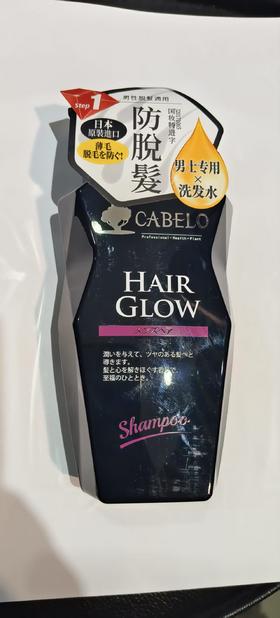 H卡蓓诺防脱洗发水（男士专用）350ml【宝库优选】