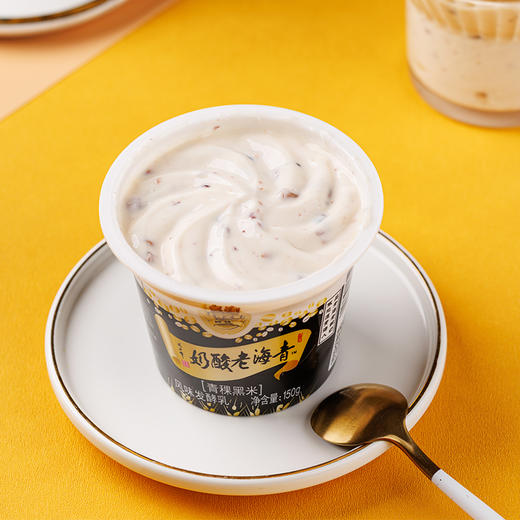 【光明&小西牛】顺丰包邮 青海老酸奶 两种口味组合装 青稞黑米+冰淇淋酸乳组合*6杯/12杯装 商品图3