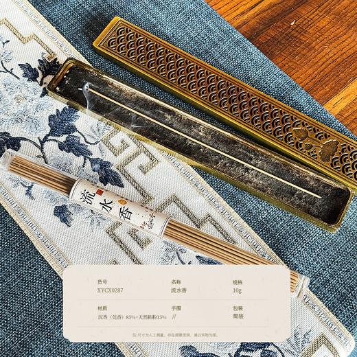 泰美沉香谷·沉香灸 ｜ 黄金沉香养身，逼出老湿寒，事半功倍！【送沉香一管】 商品图1