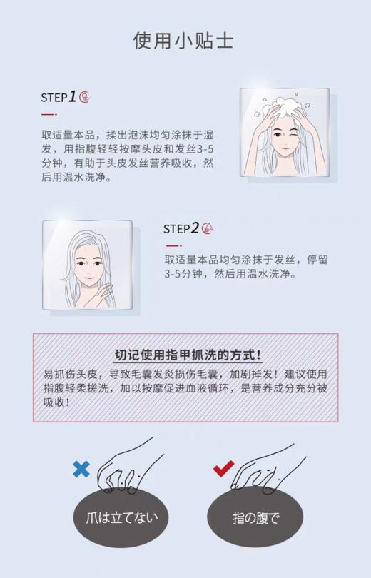 H卡蓓诺育发护发素（加强型）350ml【宝库优选】 商品图3