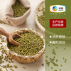 中粮悠采 2400g杂粮礼盒（400g*6袋） 商品缩略图3
