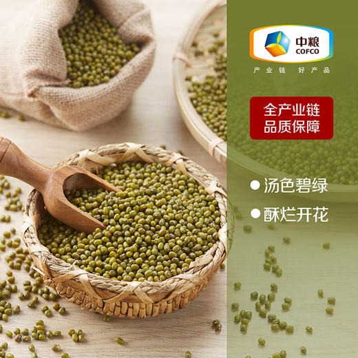 中粮悠采 2400g杂粮礼盒（400g*6袋） 商品图3