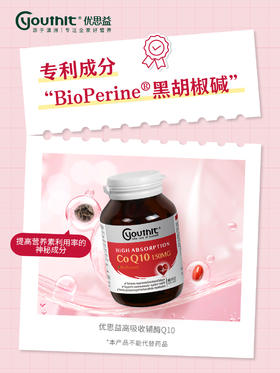 黑胡椒碱是什么？🤔